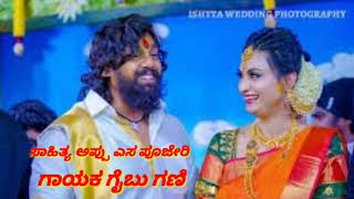 Gaibu gani new janapada dj song ನನ್ನ ಪಾರಿವಾಳ ಹಾರಿ ಹೊಯಿತೊ ದೂರ [upl. by Goldia]