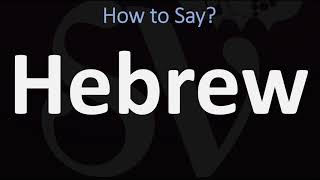 How to Pronounce Hebrew CORRECTLY [upl. by Truc653]