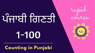 Learn Punjabi Numbers 1100  Punjabi Counting  Punjabi Ginti [upl. by Narhet]