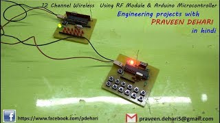 12 Channel Wireless Using RF Module amp Arduino  Tutorial 60 [upl. by Hahcim]