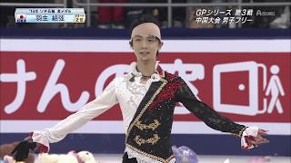 Yuzuru Hanyu 2014 Cup of China LP [upl. by Ativak]