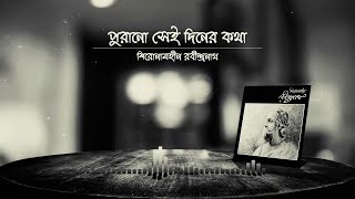 Purono Sei Diner Kotha  Shironamhin  Lyrics Video [upl. by Atikkin]