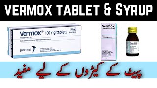 Vermox Tablet Benefit  Vermox Tablet Uses  Vermox Syrup Uses  Mebendazole ا ردو  हिंदी [upl. by Eniamurt]