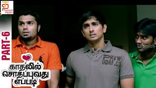 Andamaina Manasulo Video song  Jayam Movie  Nithin  Love Video Songs  Shlimarcinema [upl. by Ranie310]