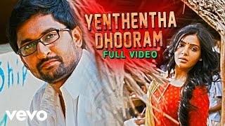 Kadhalil Sodhappuvadhu Yeppadi Tamil Movie HD  Part 1  Siddharth  Amala Paul  Thamizh Padam [upl. by Davide]