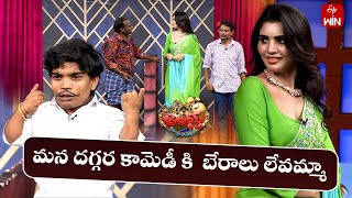 Ismart Immanuel Performance  Jabardasth  28th September 2024  ETV Telugu [upl. by Ennalyrehc561]