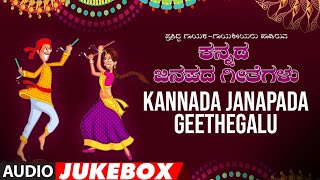 Kannada Janapada Geethegalu  Appagere thimmaraju  BV Srinivas  Y K Muddukrishna  Folk Songs [upl. by Swiercz987]