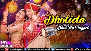 Dholida Dhol Re Vagad  HD Video  Nisha Upadhyay amp Vatsala Patil  New Garba Song 2018 [upl. by Lail]