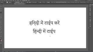 How to solve Hindi font problem in Adobe Illustrator [upl. by Ax]