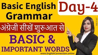 Vocabulary  Basic English Grammar day 4 Grammar Series अंग्रेजी 2020 [upl. by Navonoj]