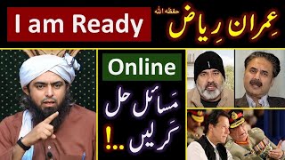 ❤️ RAMZAN amp Reply to Imran Riaz حفظہ اللہ on BLAMES  🔥 ONLINE Discussion with Engineer Muhammad Ali [upl. by Yelraf]