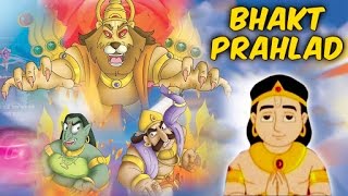 Bhakt Prahlad English Animated Full Movie  Bhakta Prahlada Full Movie in Hindi  Cartoon Movies [upl. by Ahab]