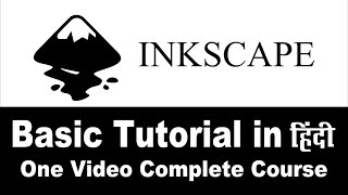 Inkscape Basic tutorial in Hindi [upl. by Maxfield]