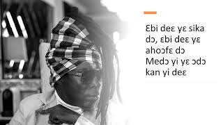 Kojo Antwi  AMIRIKA LYRICS [upl. by Myna]