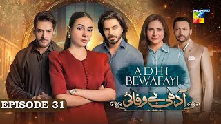 Adhi Bewafayi  Episode 31  2nd March 25  Alishba Khan Ahmed Taha Ghani amp Shahbaz Shigri  HUM TV [upl. by Harper]