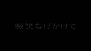 心の瞳 【合唱】 歌詞付き [upl. by Neelat]