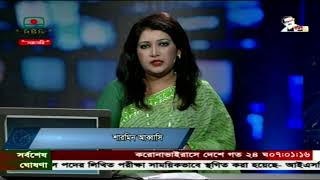 Bangladesh Television  BTV is Live Now [upl. by Mccarthy]