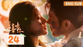 ENG SUB《我，喜欢你 Dating in the Kitchen》EP24 The End ——主演：林雨申，赵露思  腾讯视频青春剧场 [upl. by Bancroft]