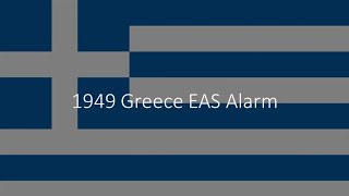 EAS Alarm Plus  Greece 1949 EAS Alarm [upl. by Ahsirkal]