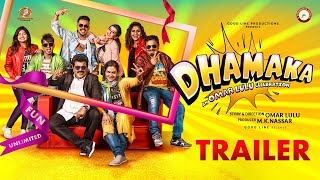 Dhamaka  Official Trailer  Omar Lulu  Nikki Galrani  Arun Kumar [upl. by Ainer]