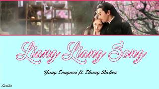 ● Liang Liang Song ● Yang Zongwei ft Zhang Bichen ChiPinyinEng [upl. by Christy]