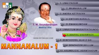 Lord Murugan Tamil Songs Collection [upl. by Killy]