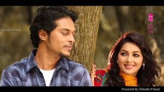 Jibon Eto Sukher Holo  জীবন এতো সুখের হলো।Bangla Romantic Song [upl. by Ellswerth484]