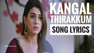 Kangal Thirakkum Song with Lyrics  Romeo Juliet 2015  Tamizh Music [upl. by Neelrihs]