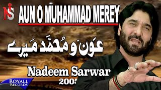 Nadeem Sarwar  Aun o Muhammad Merey  2005 [upl. by Iderf699]