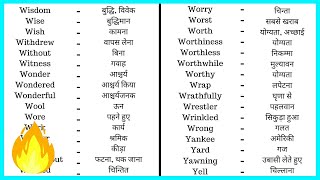 35  Online English to Hindi Dictionary  Hindi to English Dictionary  Translate English to Hindi [upl. by Naamann188]